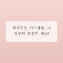 현명교실