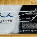 일미의원