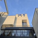 스노클비치호텔 이미지