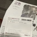 개봉동 천주교회 이미지