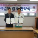 수원시 시설관리공단 경기IN