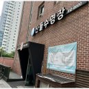 산들수영장 일산점 이미지