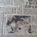 드라마 형제의 강 - 성룡의 무술사부 황정리