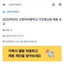 신현여자중학교 이미지