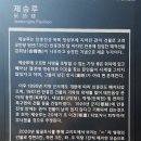 Re: 26년9월13일 외연도에서 태안 가의도로 변경 합니다(잔여2석 6,12번) 이미지