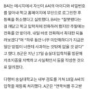 옆자리 학생이 입학 취소, 숭실대에서 재등록 처리 이미지