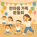 꿈드림유치원 이미지