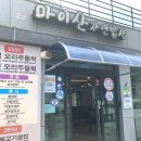 마이산 자연밥상 이미지