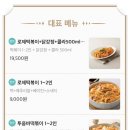송림로82번길 네이버블로그