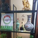 초선과여포 이미지