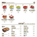 빙동댕 - 창원시 마산합포구 315대로 2 | 빙동댕