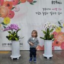 상현1동 행정복지센터 한국공보뉴스