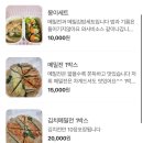 몽이네메밀전당