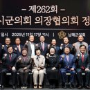 남해-262 이미지