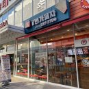 퍼스트게임랜드 | 광주 충장로 롯데시네마 / 리클라이너 영화관이라 좋아 :)