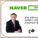 공인중개사사무소선율 이미지