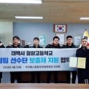 철암고등학교 이미지
