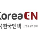 엔텍그린 주식회사 이미지