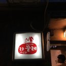 라끌레 이미지