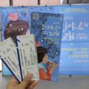 소리음악극 <보이야르의 노래> 이미지