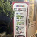진규농장 | 파주 프로방스마을 맛집 / 항아리닭갈비막국수