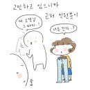 정가네치킨강정 | [일상] 9월 넷째주 지금까지 남아 있는게 몇개나 됨?