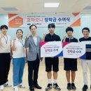 청소년수련관 강당 이미지