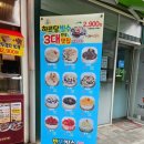 하르당 미사역점 이미지