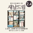 엔씨백화점 불광점