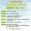 원예기능사(자격증과정) 이미지