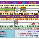 인화동-28 이미지