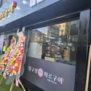 꽃길행복한그날 이미지