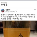 강동로-21 네이버블로그