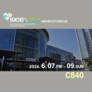 주식회사 디보바인 이미지