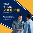 링크매니지먼트(주) 네이버블로그