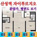 김명랑공인중개사사무소 이미지