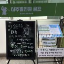 미추홀인원 골프 이미지