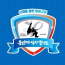 용인대 석사 합기도 & 휘트니스 이미지