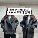세일인터내셔날 | E.B.M 투웨이 간절기 점퍼 패밀리세일 내돈내산 후기 - (잇미샤/미샤 회사 브랜드라 퀄리티 보장)