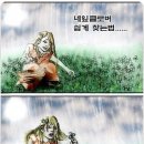 뽑아부러 이미지