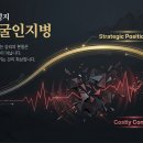 손자병법(孫子兵法): 비즈니스 전략 청사진 / '싸우지 않고 이기는' 방법 이미지