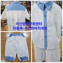 아동복만들기 이미지