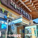 구로-구로-구로-1075 이미지