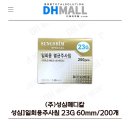 성심몰