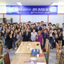 정보화마을중앙협회 이미지