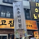 부평중앙약국 이미지