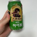 GS25 수지하음점 네이버블로그