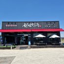 논산 현지인 맛집 원산면옥 한우불고기와 냉면이 맛있는 논산맛집