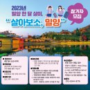 단장면 반려동물지원센터 이미지