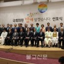 참좋은연합의원 네이버블로그